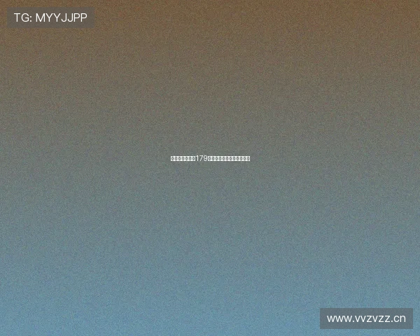 福鼎市古城西路179号核心地段城市生活新坐标