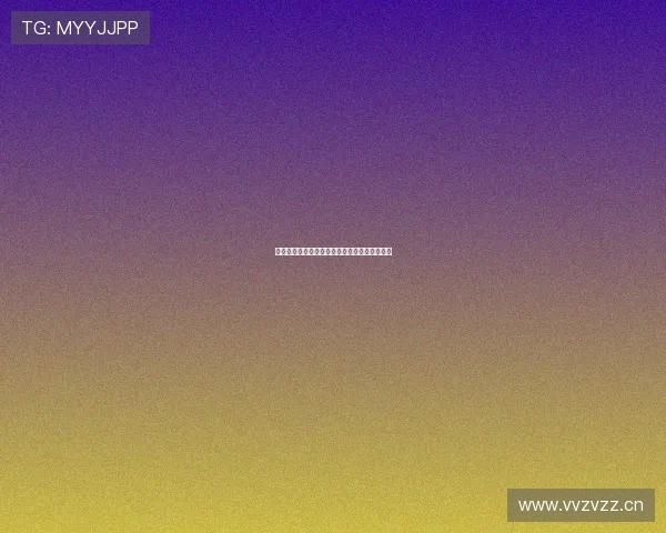 腾讯直播打造全新互动平台引领数字娱乐新潮流